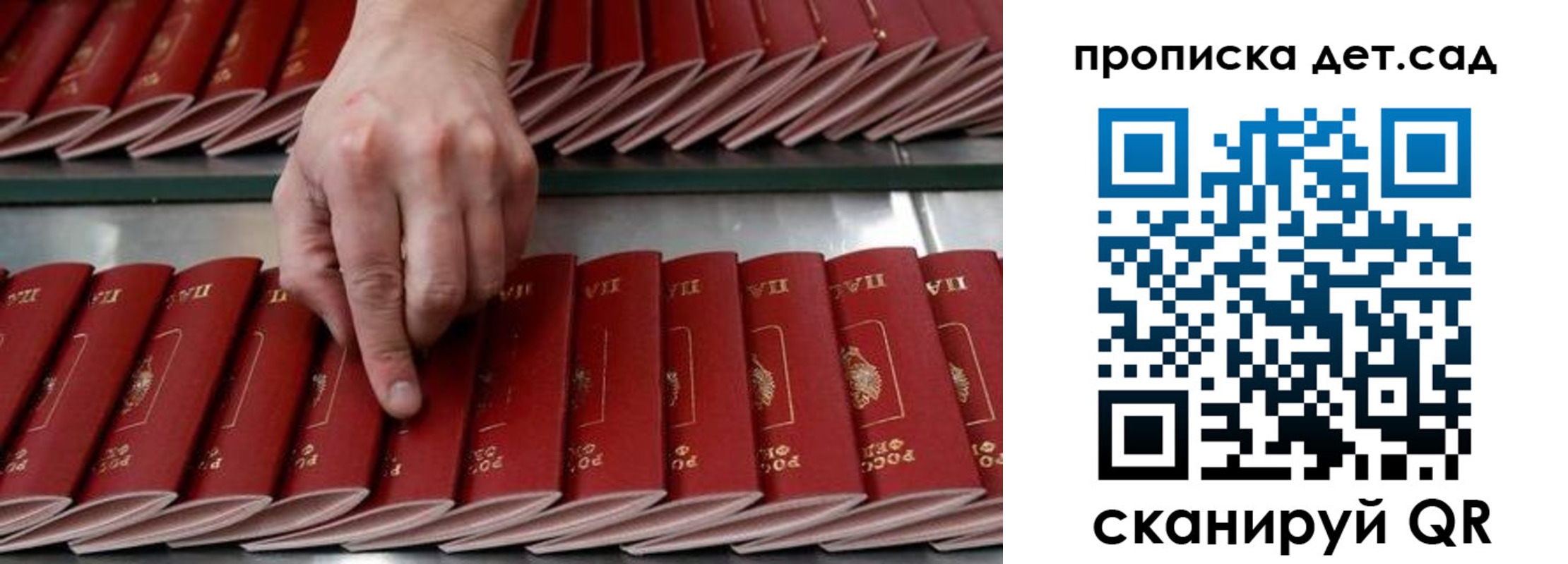 прописка иностранных граждан в Вичуге